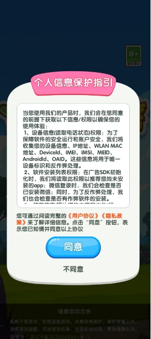舒适云悠截图