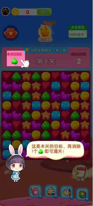 舒适云悠截图
