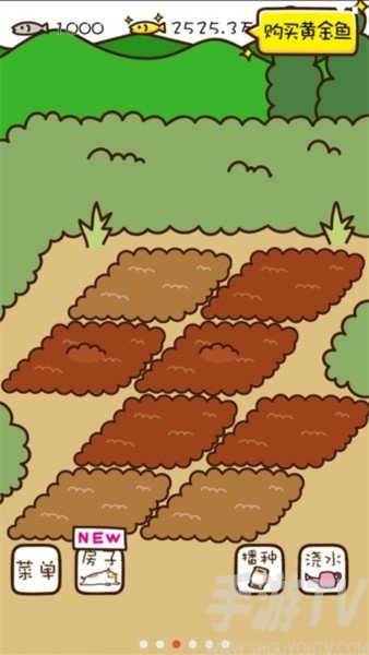 猫咪田园3