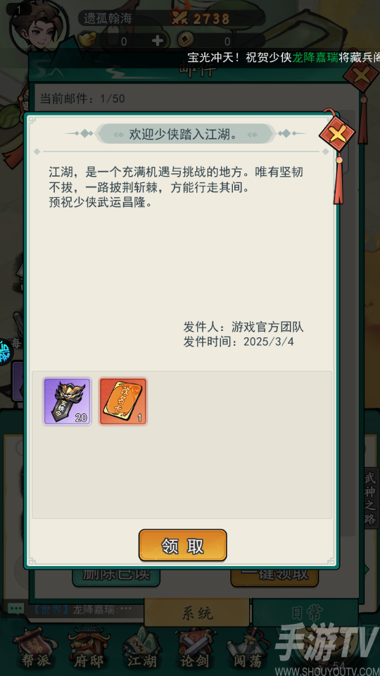 泰坦之剑