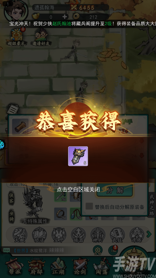 泰坦之剑
