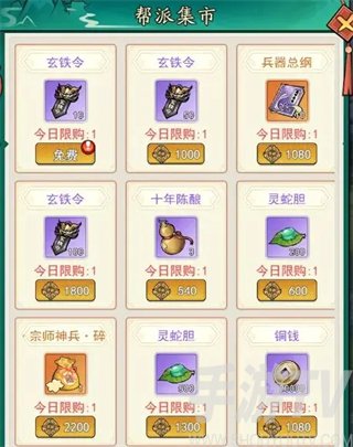 泰坦之剑