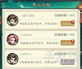 泰坦之剑