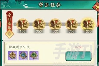 泰坦之剑