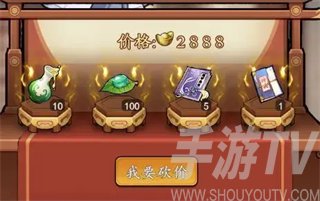 泰坦之剑