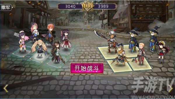 姬魔恋战纪