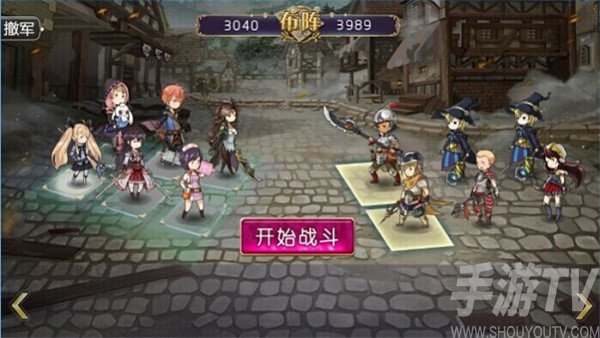 姬魔恋战纪