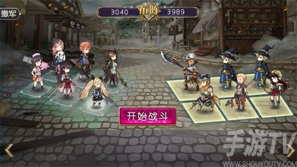 姬魔恋战纪