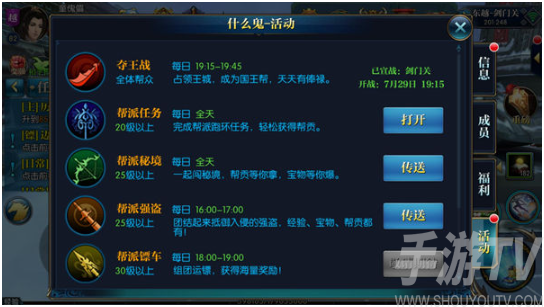 北凉悍刀行