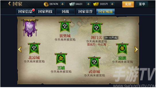北凉悍刀行