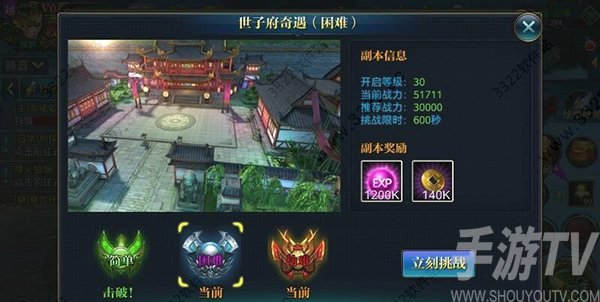 北凉悍刀行