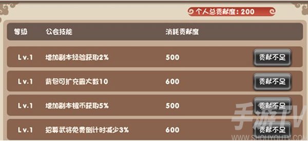 挂机吧主公
