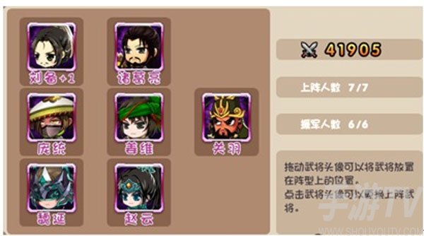 挂机吧主公