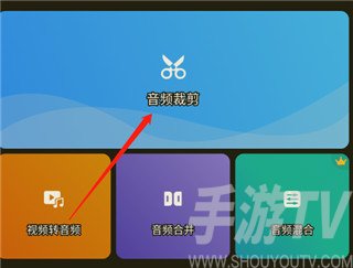 Ringtone Maker