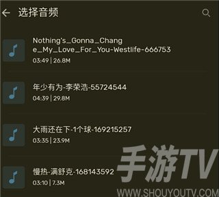 Ringtone Maker