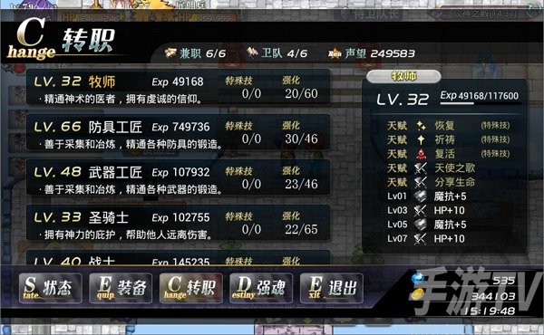 异世界OL