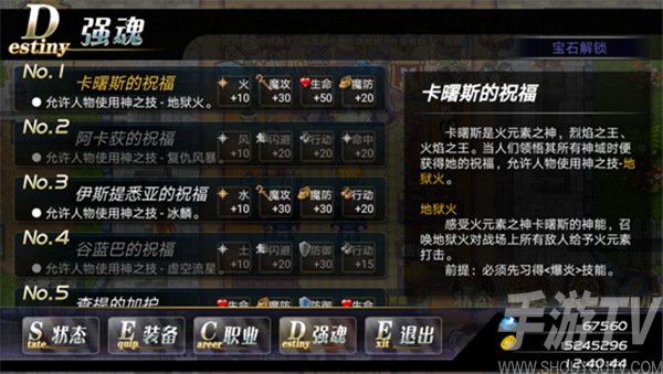 异世界OL