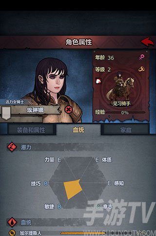 诸神皇冠