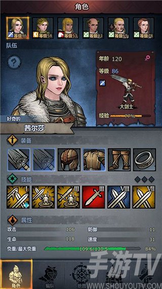 诸神皇冠
