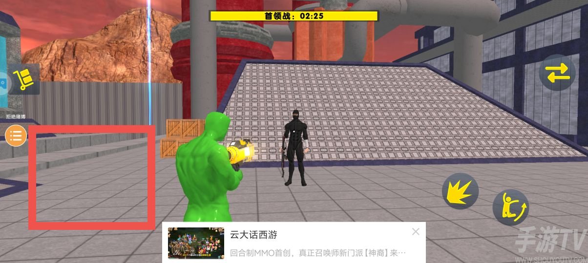 游乐场大乱斗