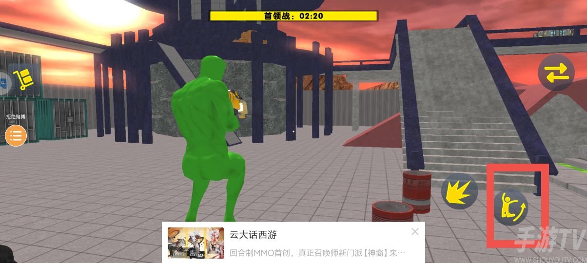 游乐场大乱斗