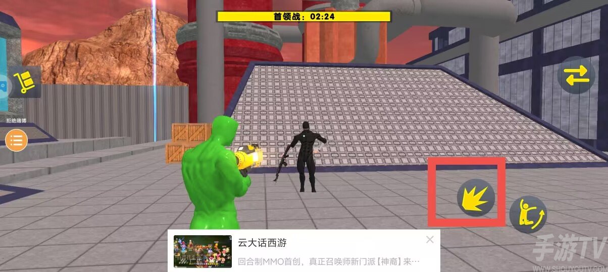 游乐场大乱斗