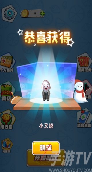 干饭大乱斗游戏下载