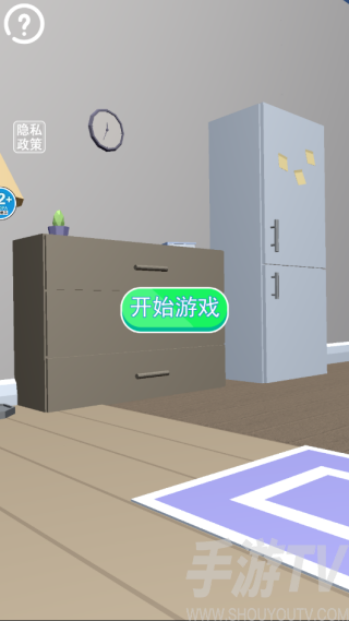 打开冰箱游戏下载
