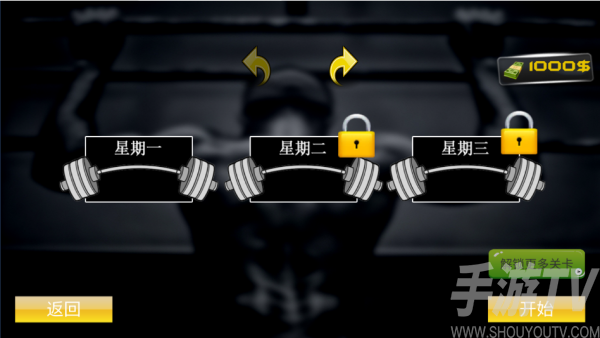 运动跳操我最强游戏下载