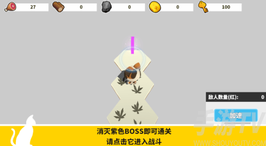 出海吧孤寡版游戏官方下载安装