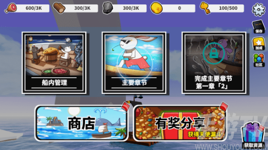 出海吧孤寡版游戏官方下载安装