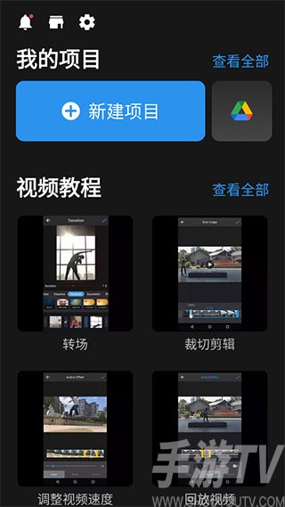 威力酷剪（ActionDirector）
