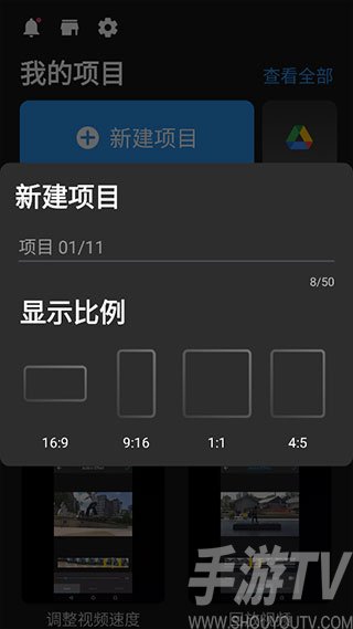威力酷剪（ActionDirector）