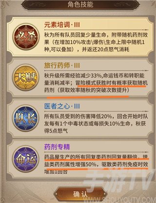 血族