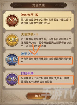 血族