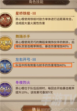 血族
