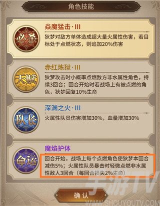血族
