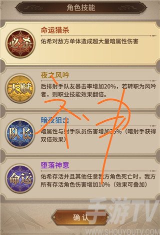 血族