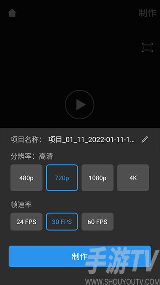 威力酷剪（ActionDirector）