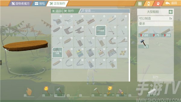 艾兰岛游戏攻略