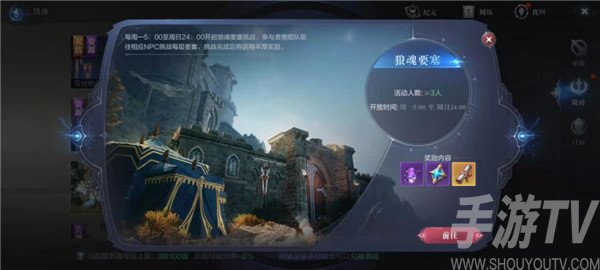 全民奇迹