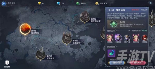 全民奇迹