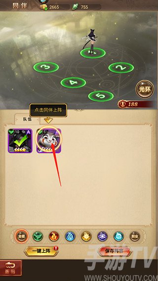 功夫之夜