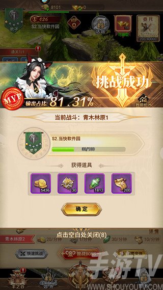 功夫之夜