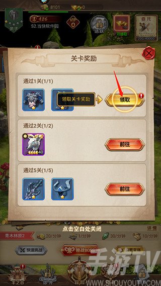 功夫之夜
