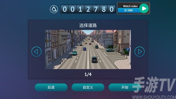 真人汽车驾驶德国游戏攻略