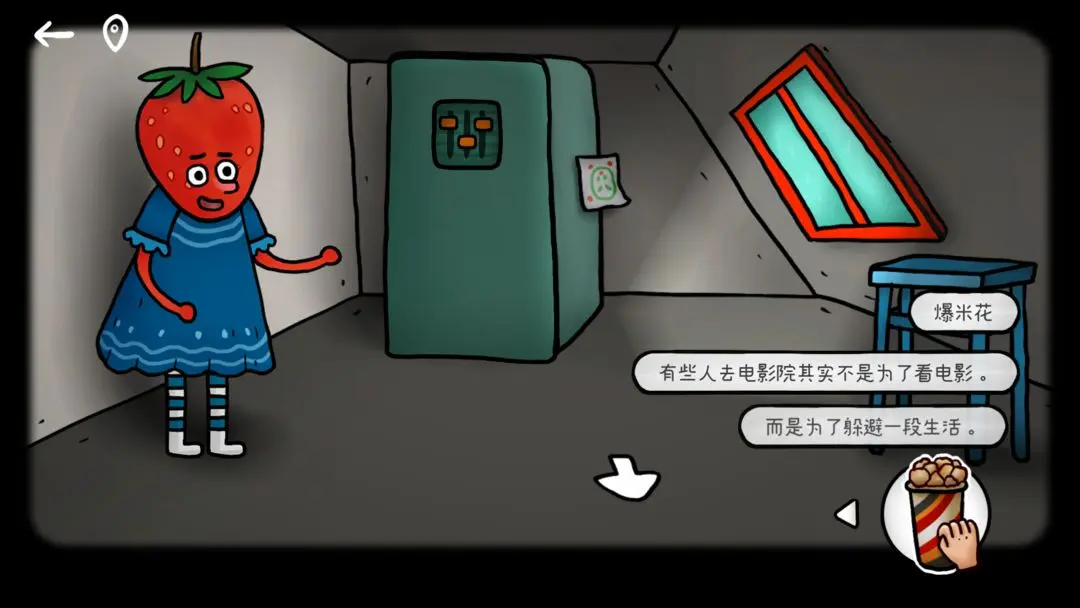 迷失岛外传南瓜镇截图
