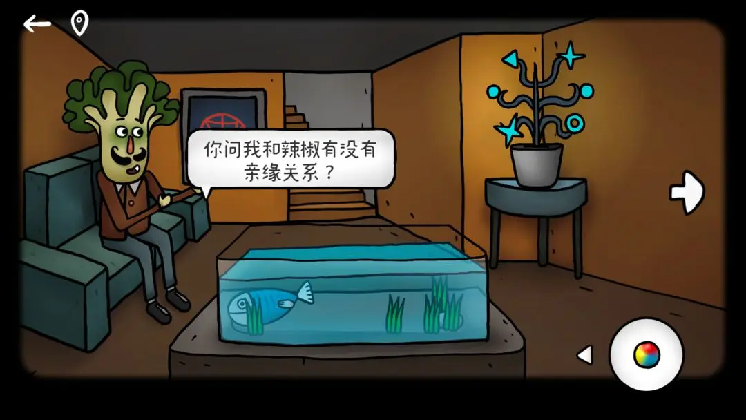 迷失岛外传南瓜镇截图