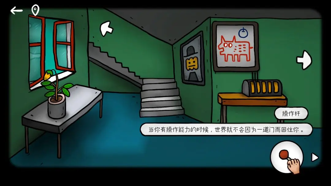 迷失岛外传南瓜镇截图