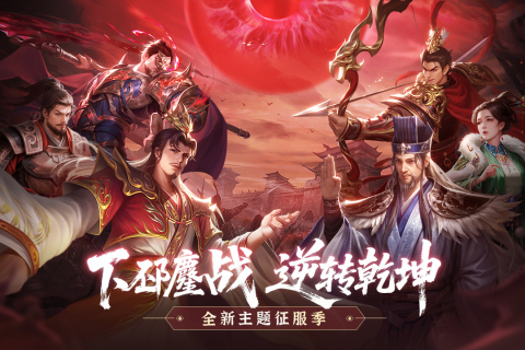 朕的江山截图